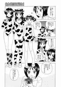 Comic Megastore H 2009-03