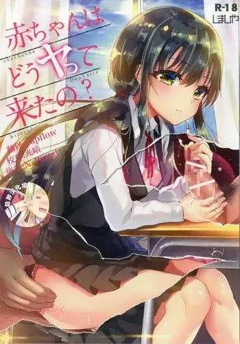 チキュウノアタリマエ