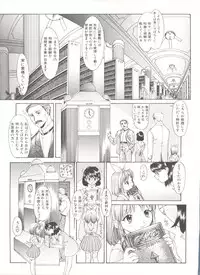 [Anthology] Comic Alice Club Vol. 6