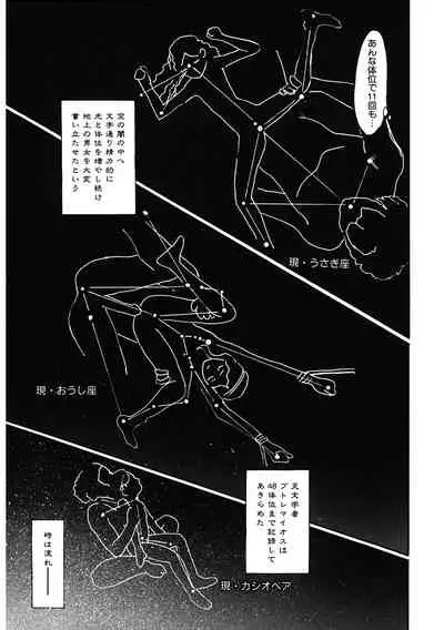 [Anthology] LQ -Little Queen- Vol. 41 [Digital]