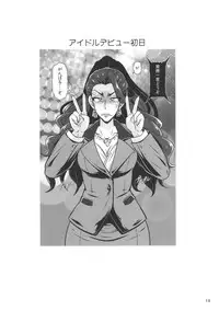 (C89) [Hakueki Shobou (A-Teru Haito)] Mishiro STYLE (THE IDOLM@STER CINDERELLA GIRLS)