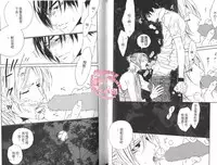 [Ougi Yuzuha] BROTHER 2 | 愛戀大無限 2 [Chinese]