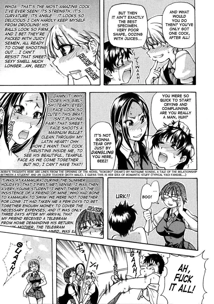 Sei So Tsui Dan Sha Chapter 01 UNCEN