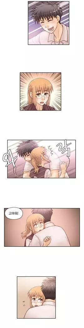 Wrath of the Tutoring Ch.1-45