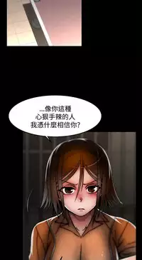 啪啪啪调教所第2季 [中国翻訳]