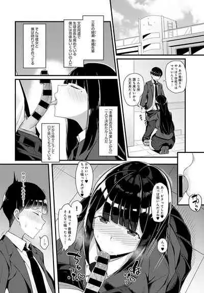 COMIC Anthurium 2021-10