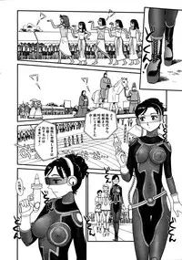 [Suehirogari] Orunito (Cage 3) Chapters 1-5 Complete