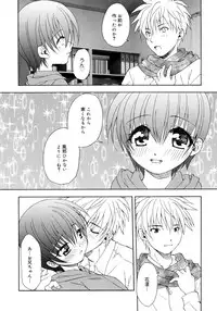 [Shizaki Masayuki] Oniichan to Issho