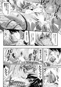 COMIC HOTMiLK 2008-12