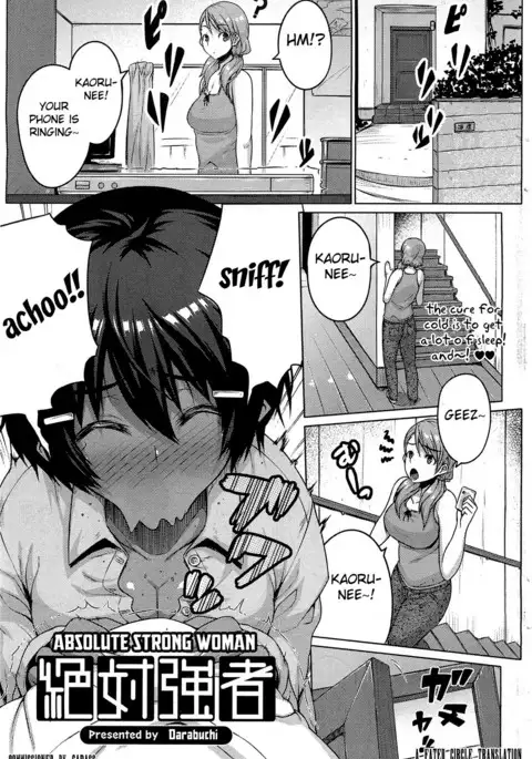 Zettai Kyosha Ch. 0-4