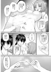 COMIC Kairakuten BEAST 2019-02 [Digital]