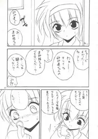 [RoriE-Do (Saeki Takao)] WIZ 2 (Pretty Sammy)