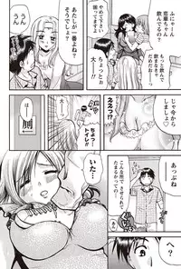 Namaiki! 2010-12 [Digital]