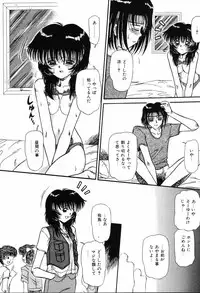 [Rokuma Susumu] Hime Hana