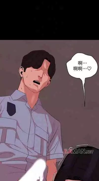 【周一连载】与岳母同屋(作者: 橘皮&黑嘿嘿) 第1~21话