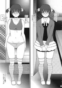 (COMIC1☆9) [Saigado (Saigado)] Jimiko Catalog