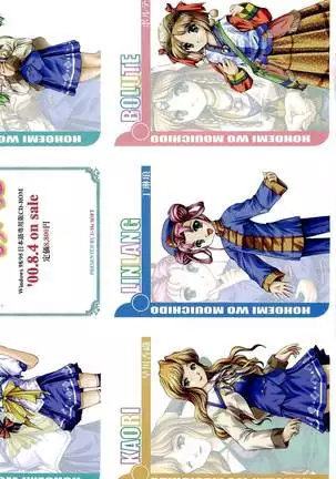 BugBug Magazine 2000-09 Vol 73