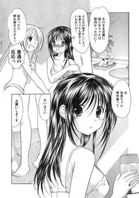 Young Champion Retsu Vol.12 (2008-05-25 Zoukangou)