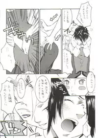 (C55) [Manga Super (Nekoi Mie, Miyu Aki)] No Holds Barred (Various)