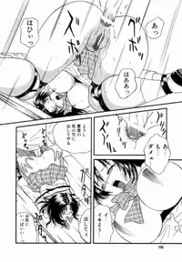 [Getto Manten] Kanin! Biniku Shimai