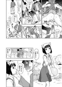 COMIC Grape Vol. 15 [Digital]