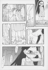 (C70) [P.A. Project (Teruki Kuma)] Nushi no Sumu Yama Dainikan