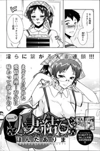 Action Pizazz DX 2014-07