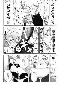 [Iwaman] Itoshii × Itooshii ~Namakan Daishuki Sex~