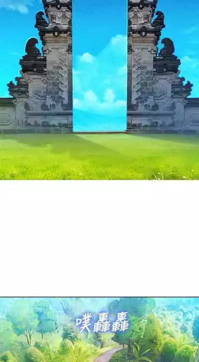 姐妹邻里 121-146