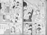 [Sano Takayoshi] Kazamidori Triangle 5