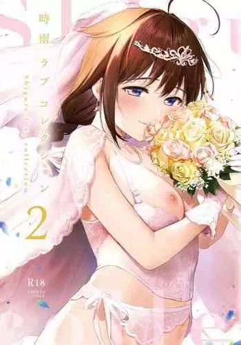 うたずきん夜ニ彷徨ウ