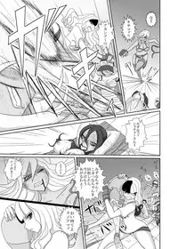 [3rd imagination (Takana bps)] THE BATTLE OF SPITFIRE [Digital]