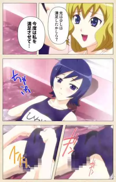 Otokonoko Ojou-sama Hikari to Ayana no Himitsu Collection