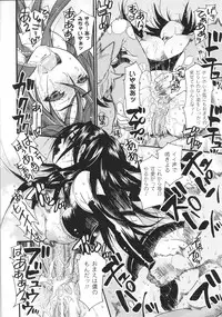 [Anthology] Slave Heroines Vol.15