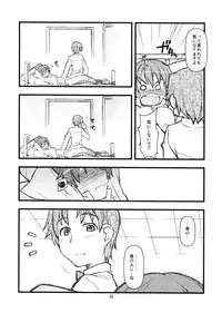 (C79) [niesox (Tamori Tadaji)] Mega Para (WORKING!!)