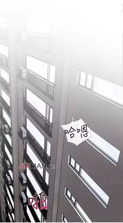 【周五连载】主妇危机（作者：查爾斯&漢水） 第1~31话