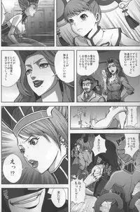 (C80) [Kamoro-Sa-Z (Oobanburumai, Migiyori)] DRAGON & ROSE (TIGER & BUNNY)