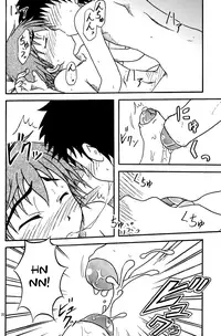 [Nankai no Sizimi] Close to you... [ENG]