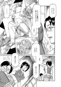 [Raita] Hatsujou Pandemic! [Tokusouban] [Digital]