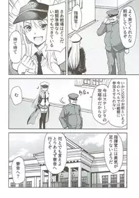 (C93) [Studio KIMIGABUCHI (Kimimaru)] Ore no Enterprise (Azur Lane)