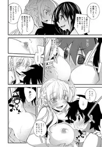 COMIC Anthurium 2016-09 [Digital]