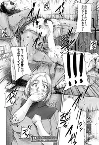 COMIC MILF 2017-08 Vol. 37 [Digital]