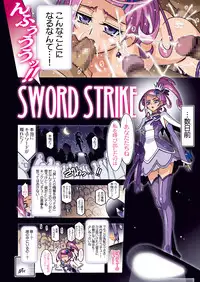 [Studio Mizuyokan (Higashitotsuka Raisuta)] SWORD STRIKE DL (Dokidoki! Precure) [Digital]