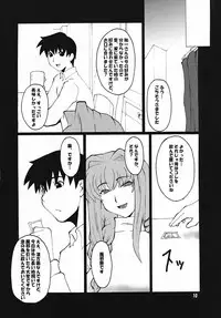 (C69) [Hanjuku Yude Tamago (Canadazin)] Kyouki vol. 4 (Kanon)