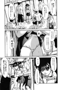 COMIC Mate Legend Vol.10 2016-08