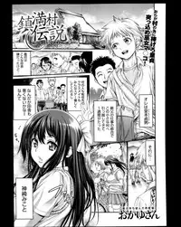 Comic Anthurium 008 2013-12