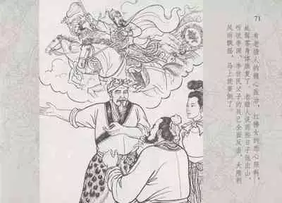 史上名妓 红拂侠女-张初尘(臧武斌 2014年5月)