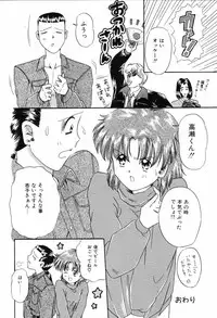 [Rokuma Susumu] Hime Hana