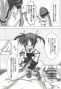 [Anthology] Mahou Shoujo LyriNana (Mahou Shoujo Lyrical Nanoha)