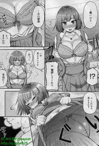 Canopri Comic 2011-12 Vol.14